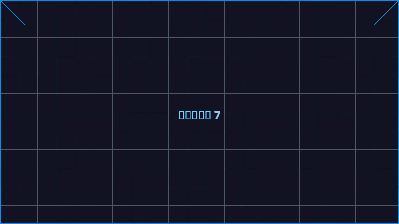 真人百家乐全息视讯游戏界面截图7 - 德州扑克在线