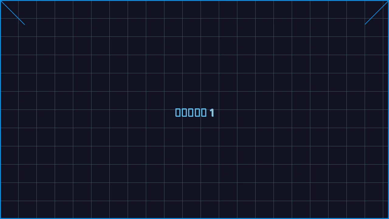 水果老虎机深海激光游戏界面截图1 - 德州扑克在线